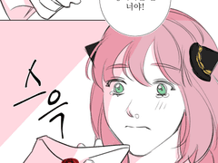 [다미아냐] 차남은 아냐를 좋아해!