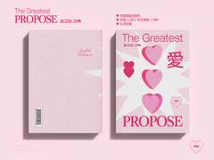 [대협태웅/센루] 최고의 고백 회지 샘플