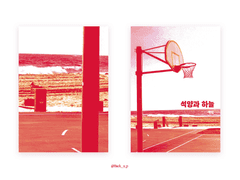 399. 석양과 하늘