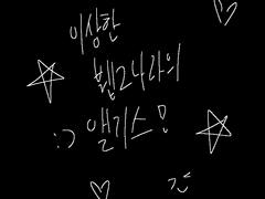 이상한 뷉2 나라의 앨리스