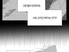 제 의미는 뭡니까