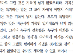 법효직 드림 (가챠 타입)