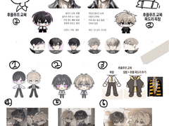 [완]밤톨님 연교