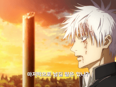 장르는 피폐물, 주인공은 나