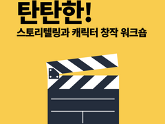 MBTI 유형별 유명 소설가들과 그들의 글쓰기 스타일