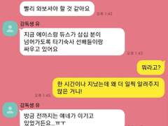 트위스테 카피페 백업 #7