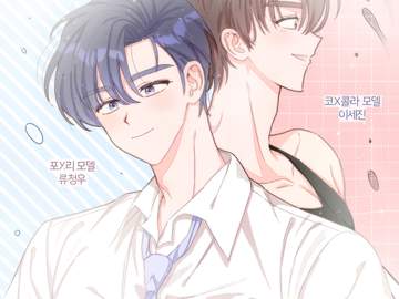 [큰배청] 어느쪽이 더 좋아?