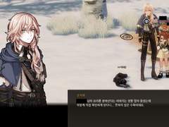 로시네 음식 대사