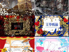 황혼선서 세션카드 배포