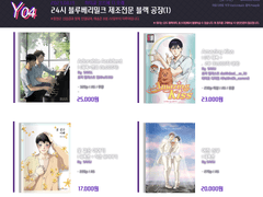 [안내] 다섯 권의 재록본이 제작됩니다.