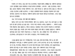 가장 닮아있는 좌표