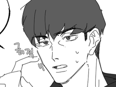 감독부임한 이현성 옆구리에 여자애 낑기는 드림 만화