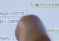 언니 맛있어요? 中