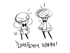 블랙보이 연성모음_7