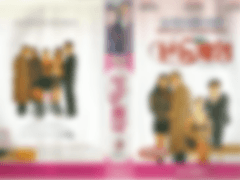 [비디오 표지] 본능 게임