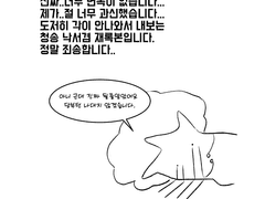 청명왼 재록본