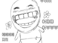 짝녀한테 ㄹㅇ 호구였던썰