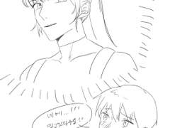 [애영무현] 알파걸 백애영...