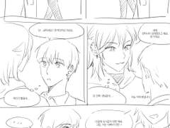 [재희무현] 방수기지 첫 만남