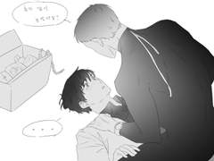 [무현지혁] 지혁씨, 정말 이런게..좋아요?