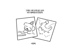 (리퀘) 8월 2주차 (논컾)