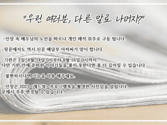 🎩한달 기념 이벤트