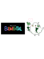 파갈매기 엘자놀 백업소