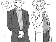 세포신곡 연성 모음