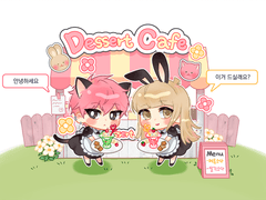 [커미션] 이거 드실래요? 타입