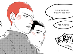 [명헌백호] 여름의 끝