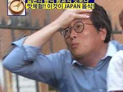 흔한 한남이 일뽕이 되는 과정