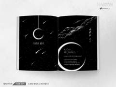 내지. 기상호 찾기