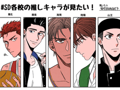 [센도른/대협른]