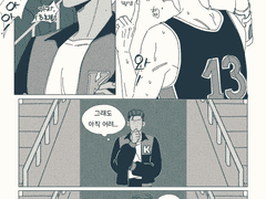 [정환대협/마키센] 8/13 1년전 마키센