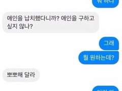 짧은 썰 백업 모음집 4탄