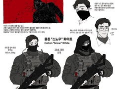 콜튼 "스노우" 화이트