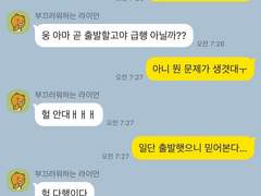 세상에 운으로 원고왕이 된 사람이 있다?!