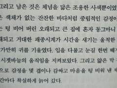 나락커 후기