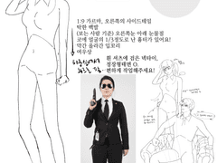 흰물감님 커미션 신청