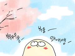 시골집 이야기5