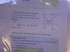 후기추가++)공부 했는데도 수학 개노답인 애들 들어와봐