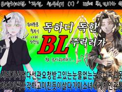 이선커 라틴 성사 후기!! (1)