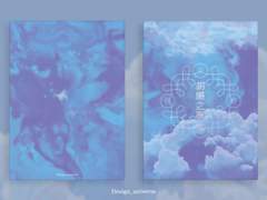 [레디메이드] 호접지몽 (235)