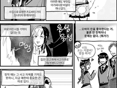 드림주 소개만화 1