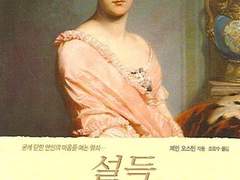 굳게 닫힌 연인의 마음을 여는 열쇠…