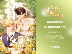 [죠온/야1b] 시죠세 신간 샘플 <누구나 비밀은 있다.>