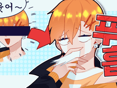 [싸이코드] 하루토님 썸네일러 신청