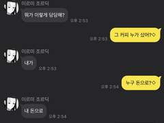 [헌터헌터] 카톡 카피페 모음 01