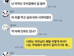 [주술회전] 카피페 24