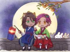 레오요나와 해피 추석! :D